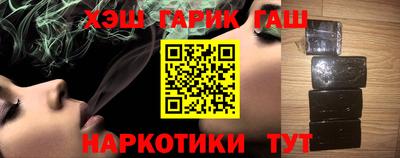 крисы Нальчик