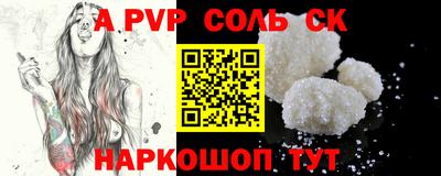 трава Новозыбков