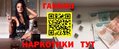 гашиш Нарткала