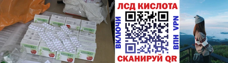 LSD-25 экстази кислота  Волхов 