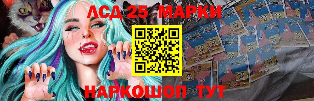 Лсд 25 экстази кислота  ЛСД экстази кислота  Вход с VPN  Волхов 