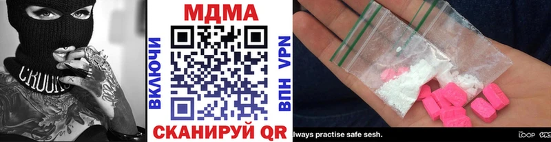 MDMA молли  мега ссылки  Волхов 