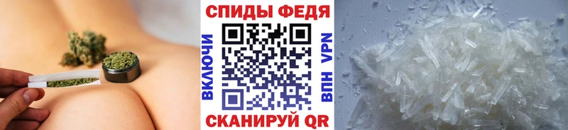Первитин Methamphetamine Волхов