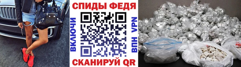Метамфетамин Methamphetamine  Волхов 