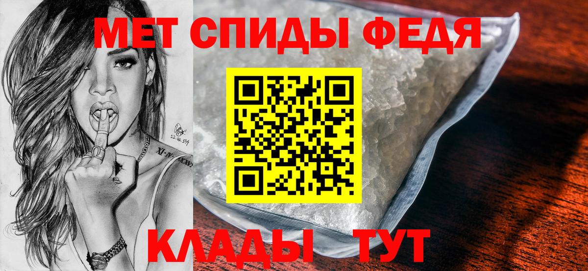 Метамфетамин витя Волхов