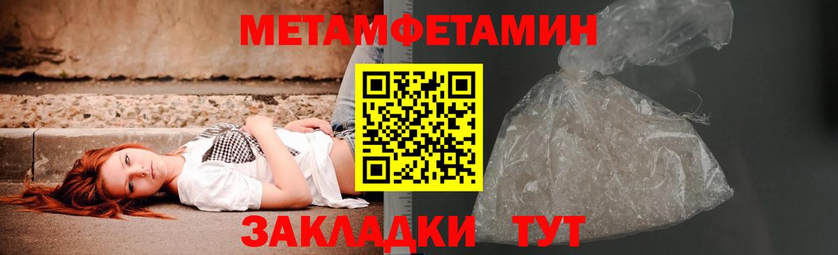 Волхов  Метамфетамин витя  Метамфетамин витя  Вход с VPN 