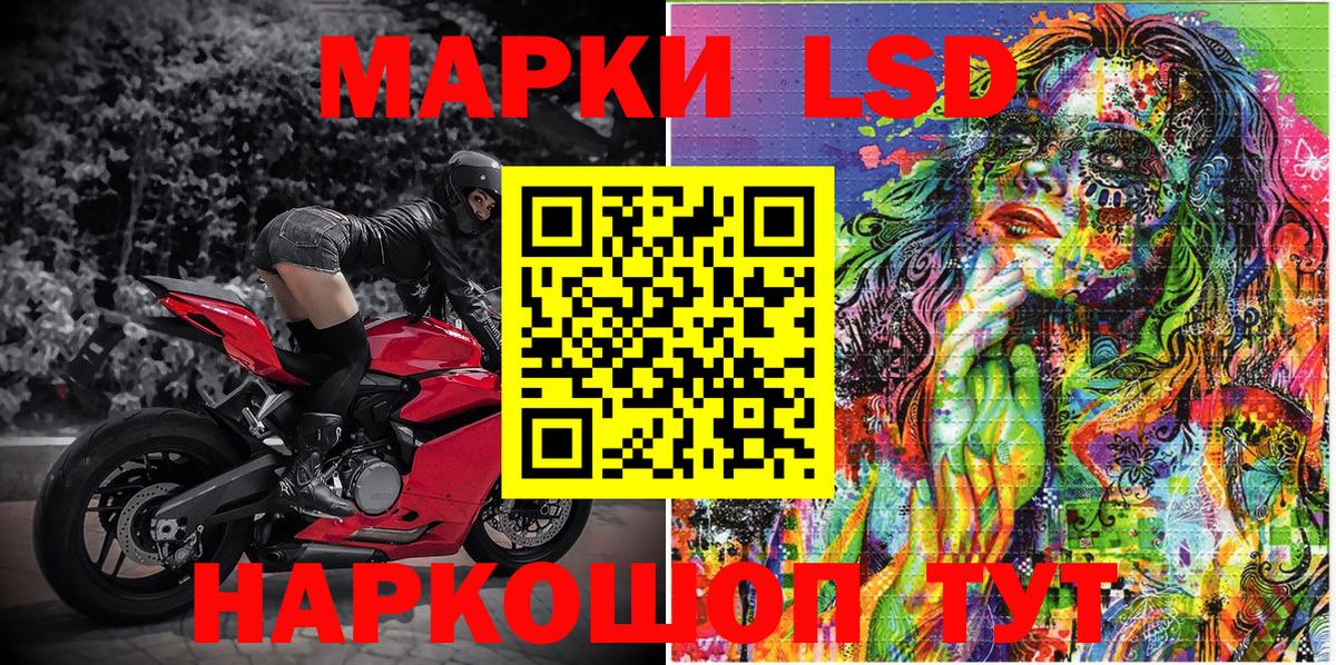 наркота  Наркотические марки 1500мкг  Вход с VPN  Наркотические марки 1500мкг  Волхов 