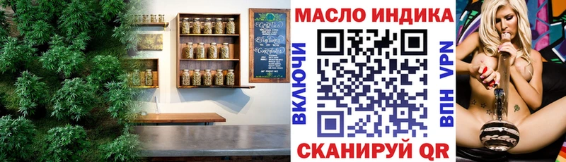 ТГК вейп с тгк  Волхов 