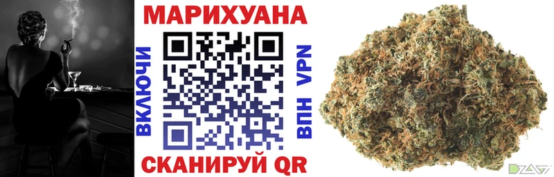 Каннабис Ganja  мориарти формула  Волхов 